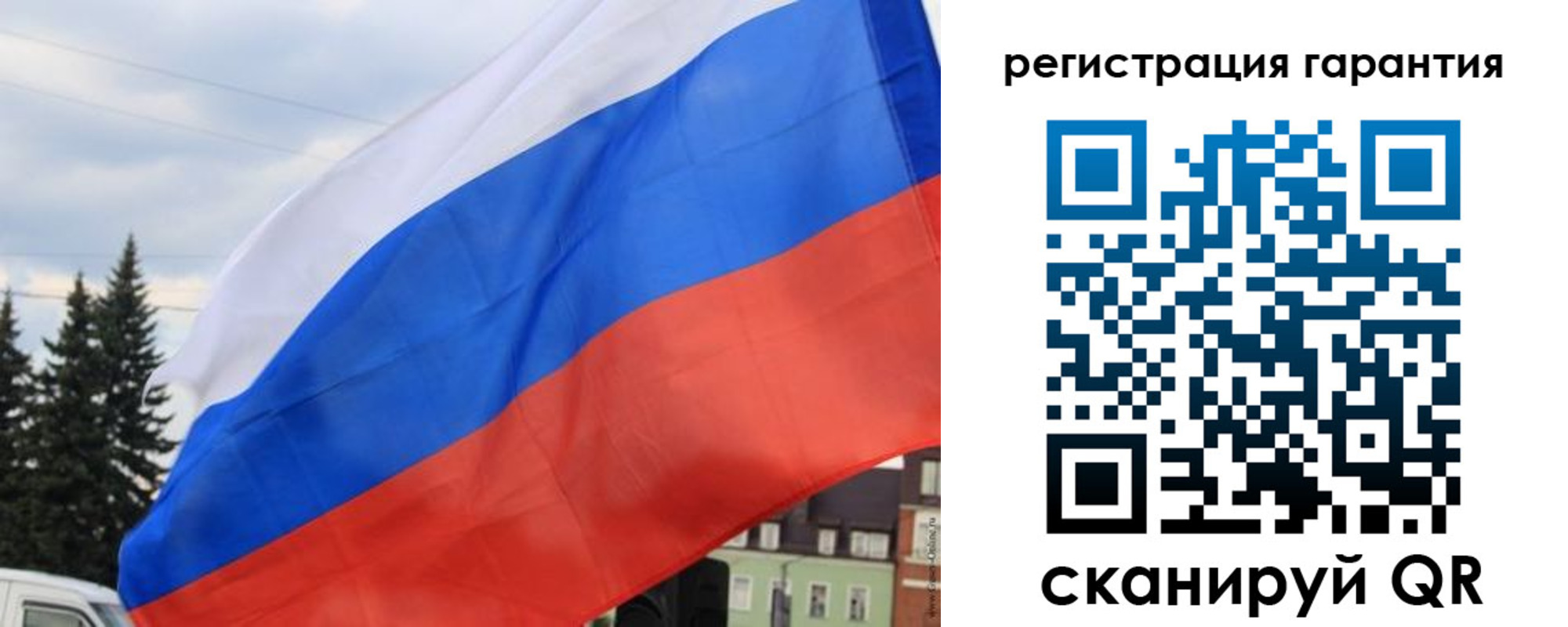 прописка для школы в Баймаке
