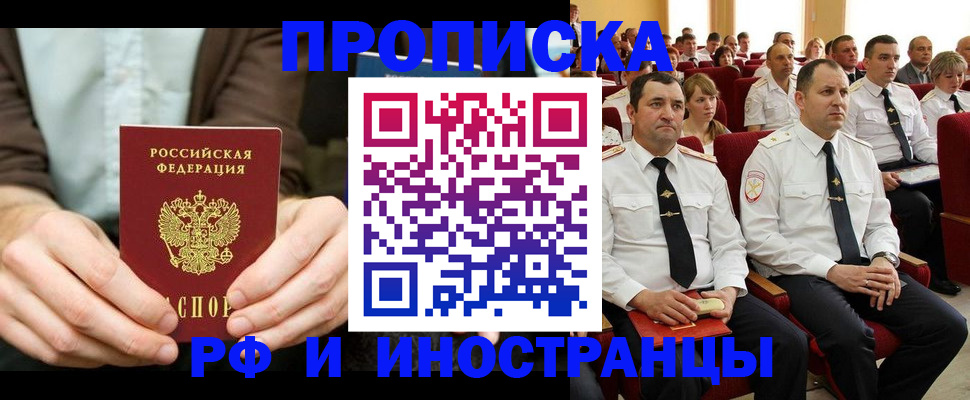 форма 3 в Баймаке